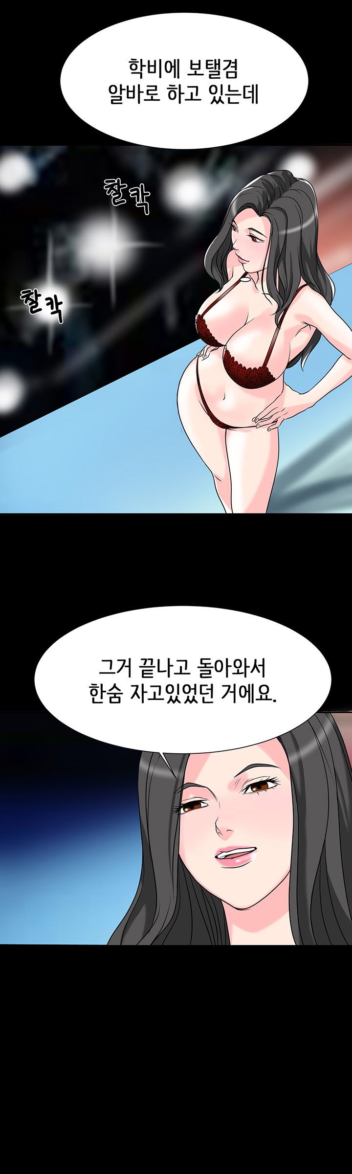 Watch image manhwa Bad Dad Raw - Chapter 5 - 7Qe94aRBT2tLygk - ManhwaXX.net