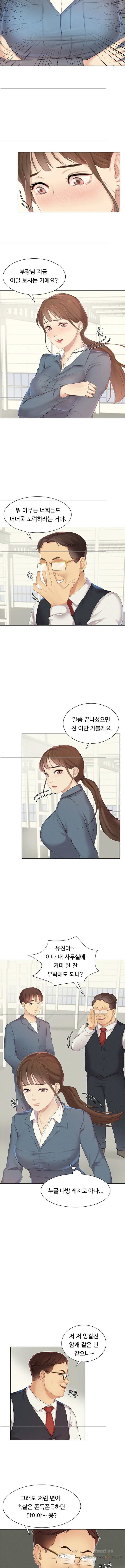 Watch image manhwa Accountancy Raw - Chapter 1 - 7XVhX6fO5FQ9STO - ManhwaXX.net