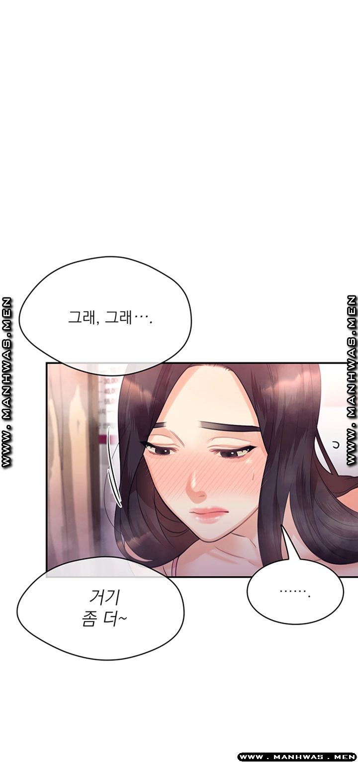 Watch image manhwa Public Bathhouse Raw - Chapter 32 - 7bNilRxKbnMYSaU - ManhwaXX.net