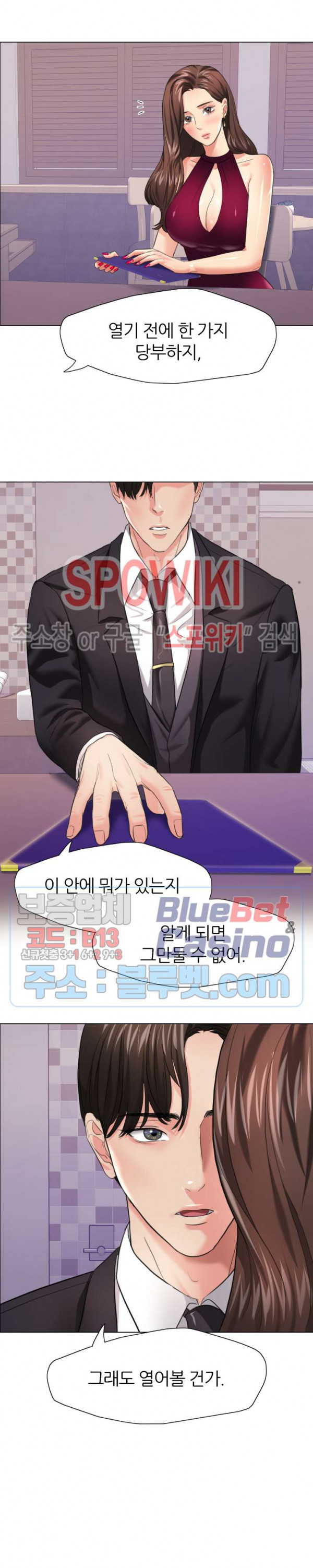 The image Last Year Manhwa Raw - Chapter 17 - 7fodanNNBiCyL7J - ManhwaManga.io