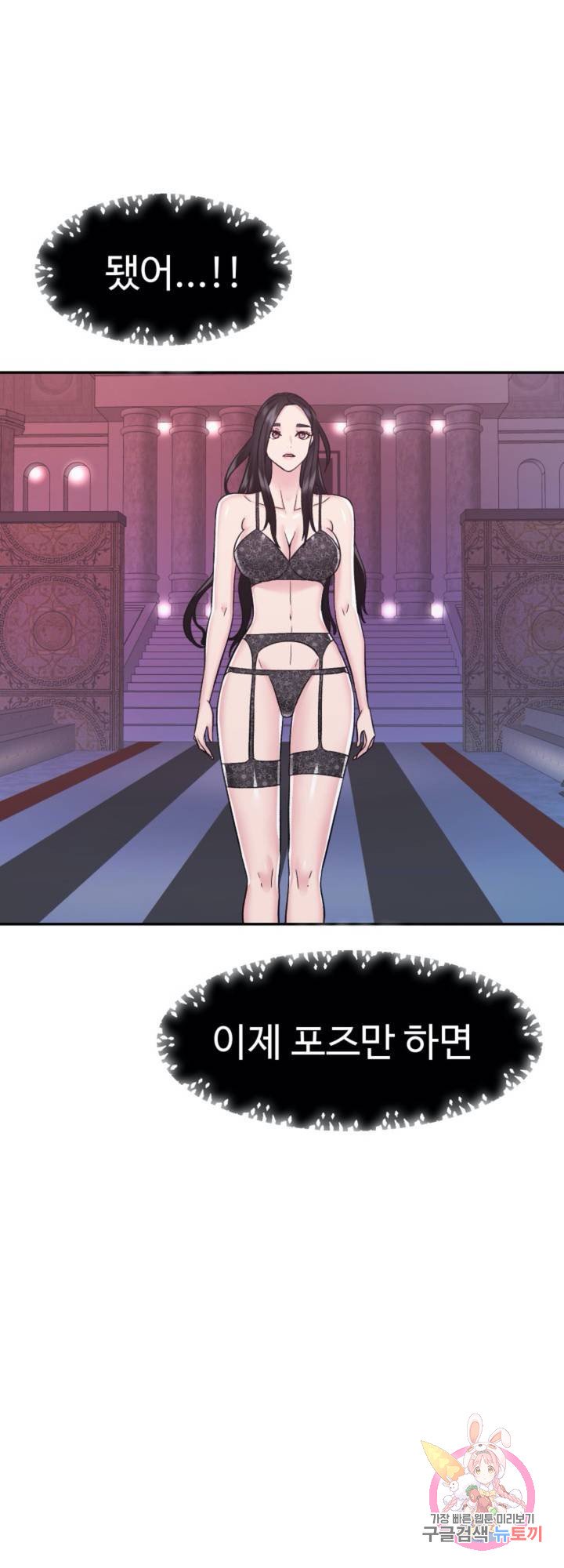 Watch image manhwa Lingerie Business Department Raw - Chapter 12 - 7fpTQvS2iRbgD2H - ManhwaXX.net