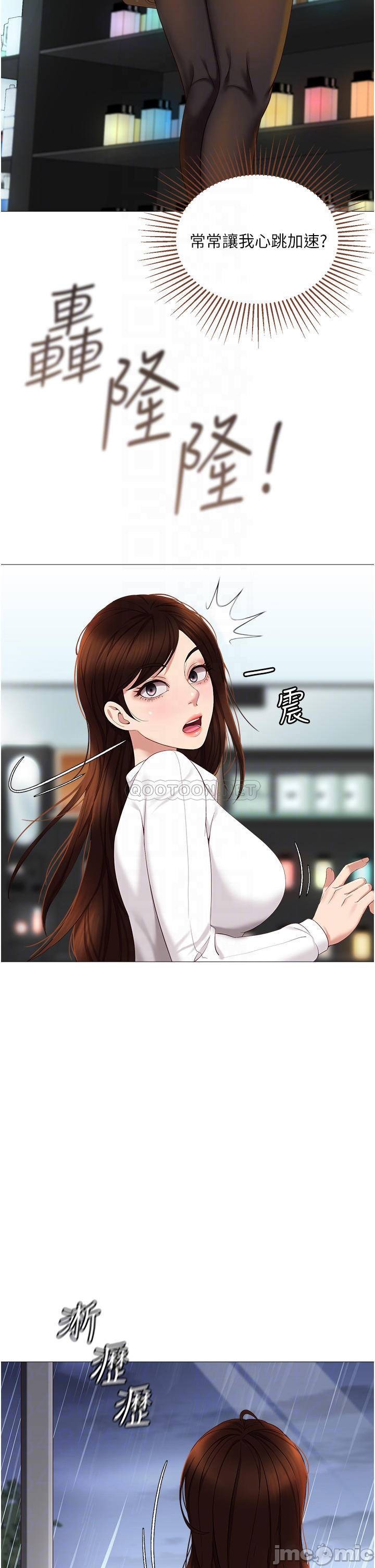 Read manga Daughter' Friend Raw - Chapter 10 - 7gNJoJykGy1IFIn - ManhwaXXL.com