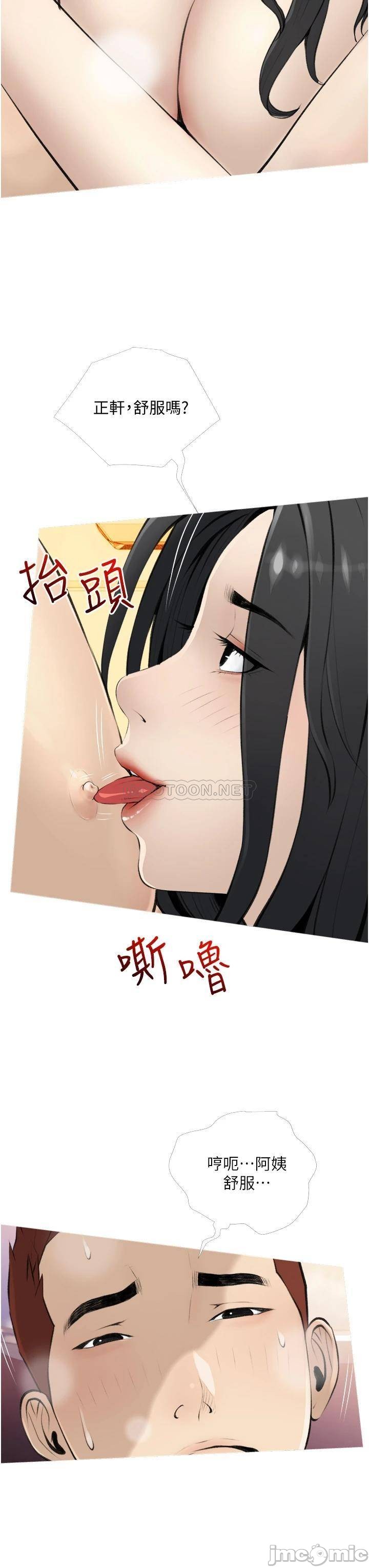 Watch image manhwa Obscene Private Lesson Raw - Chapter 08 - 7hABDHo7OdQDRQB - ManhwaXX.net