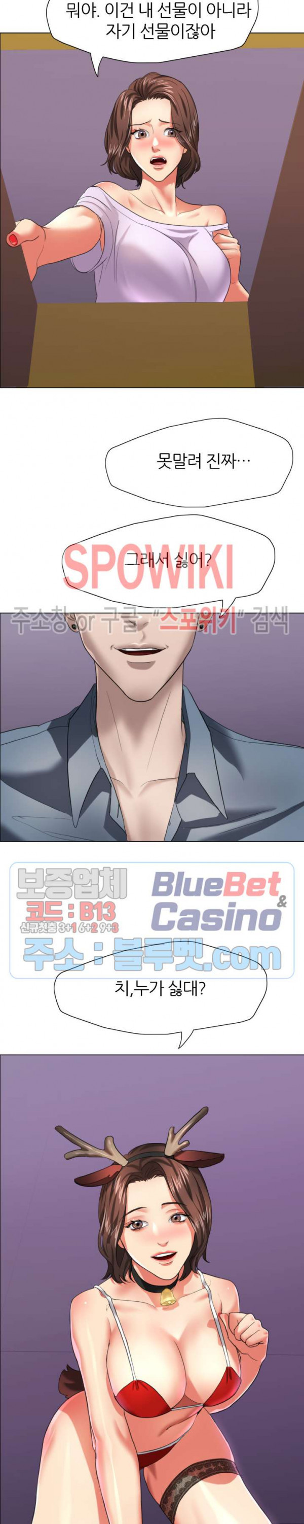 Read manga Last Year Manhwa Raw - Chapter 13 - 7n9sDTmO2aT5zRy - ManhwaXXL.com