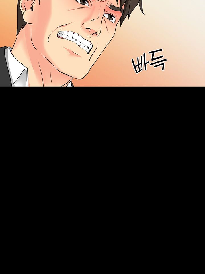 Watch image manhwa Bad Dad Raw - Chapter 42 - 7sjkiyT3iDsbJGs - ManhwaXX.net