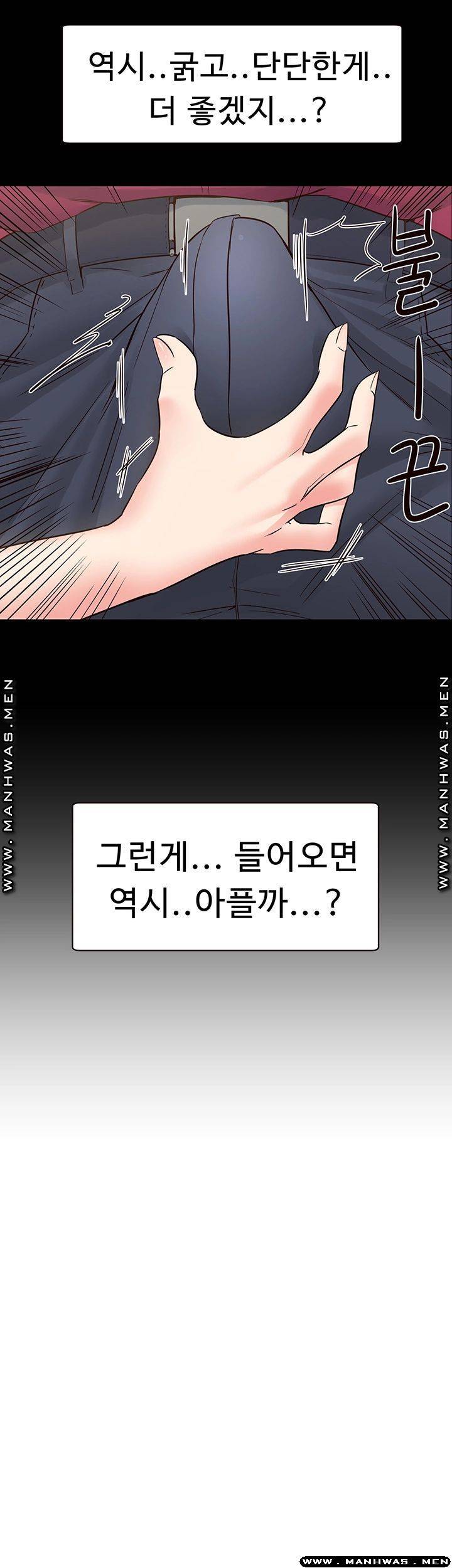 Watch image manhwa Public Interest Raw - Chapter 12 - 7xpkCVWZS0YAMHE - ManhwaXX.net