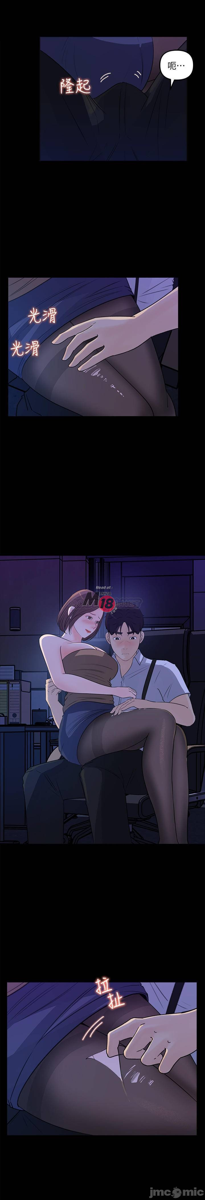 Read manga Keep Her Raw - Chapter 21 - 81gBaVztnyutp7U - ManhwaXXL.com