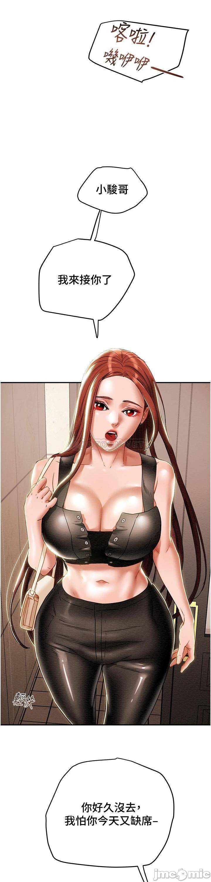 Read manga Erotic Scheme Raw - Chapter 49 - 87Ah4G0Fpy9vgG6 - ManhwaXXL.com