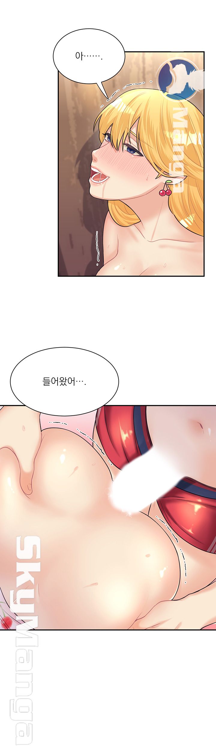 Watch image manhwa Public Bathhouse Raw - Chapter 11 - 8FYKsrmYwD8kyeY - ManhwaXX.net