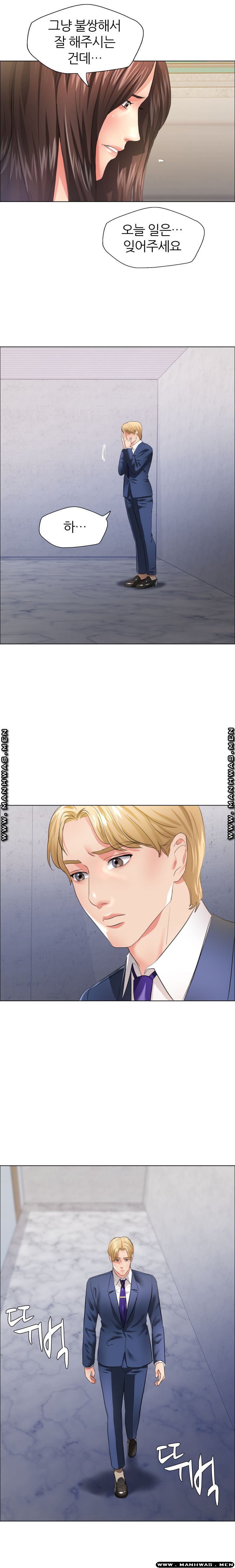 The image Last Year Manhwa Raw - Chapter 27 - 8MqEGiHd3qZVjdU - ManhwaManga.io