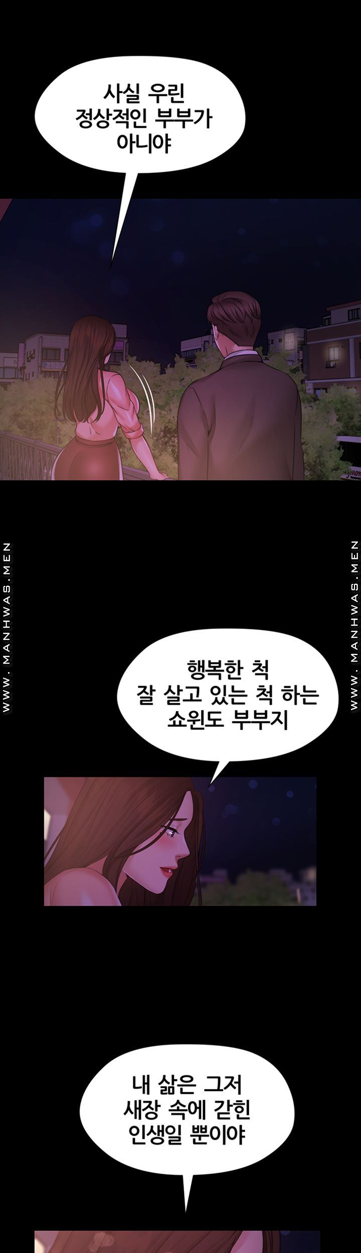 Watch image manhwa Frostbite Dream A Friend’s Woman Raw - Chapter 8 - 8Q1rjBmRAw5Tvnw - ManhwaXX.net