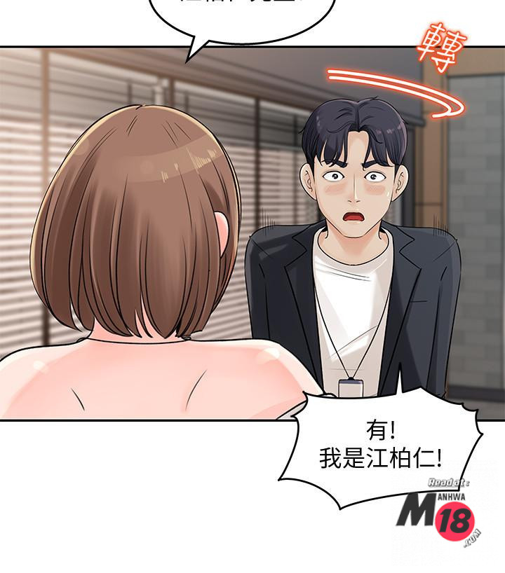 Watch image manhwa Keep Her Raw - Chapter 01 - 8Tzsw8pNdt7HoKY - ManhwaXX.net