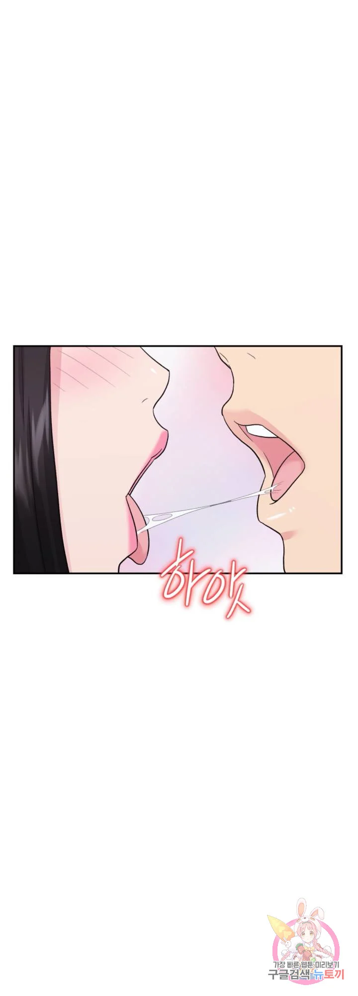 Watch image manhwa Lingerie Business Department Raw - Chapter 07 - 8cqjN6rVRgGB6Js - ManhwaXX.net