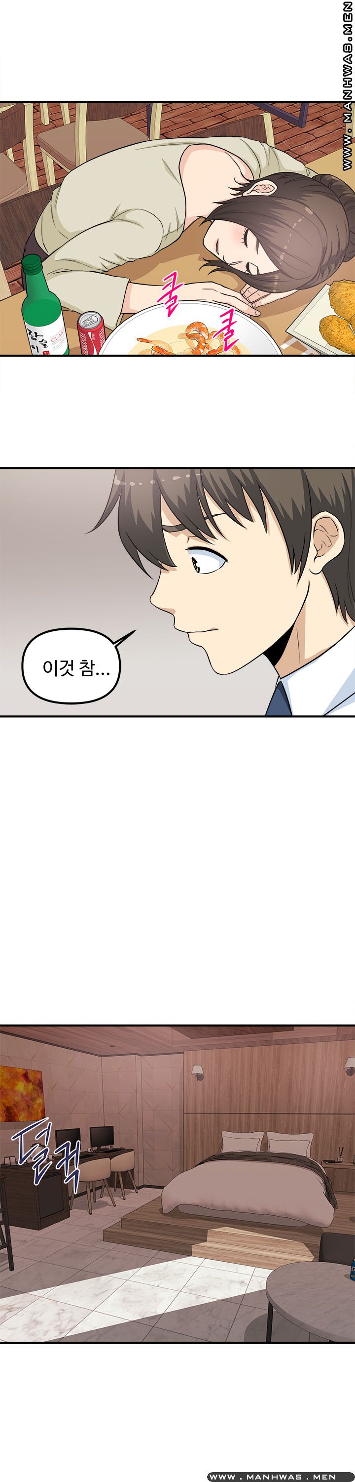 Watch image manhwa Office Bible Raw - Chapter 09 - 8ehwa3IaI7yXRjV - ManhwaXX.net