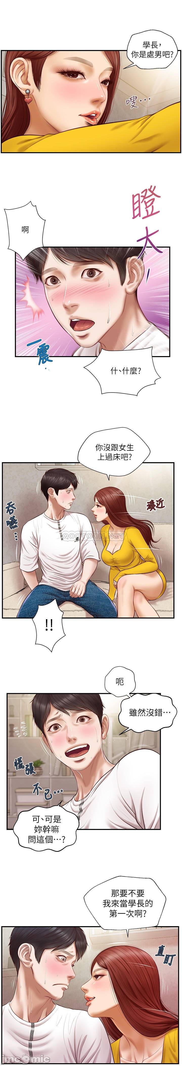 Watch image manhwa Age Of Innocence Raw - Chapter 04 - 8iejUewsz5E0jXC - ManhwaXX.net