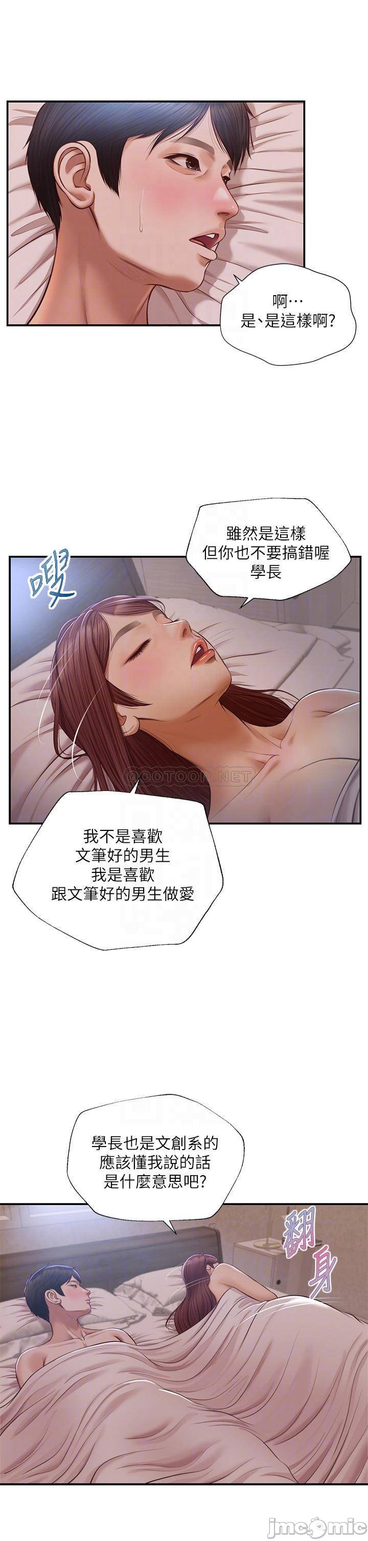 Watch image manhwa Age Of Innocence Raw - Chapter 18 - 8kce897GKeyTZ0E - ManhwaXX.net