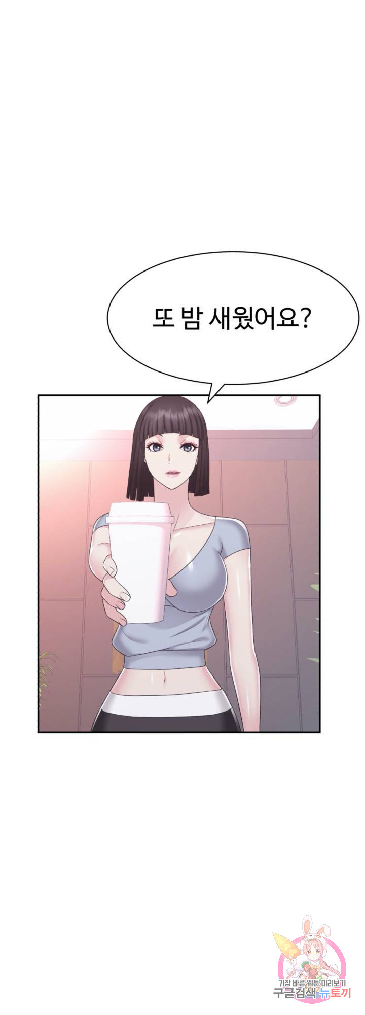 Watch image manhwa Lingerie Business Department Raw - Chapter 18 - 8n4FCOGt22xtzoo - ManhwaXX.net