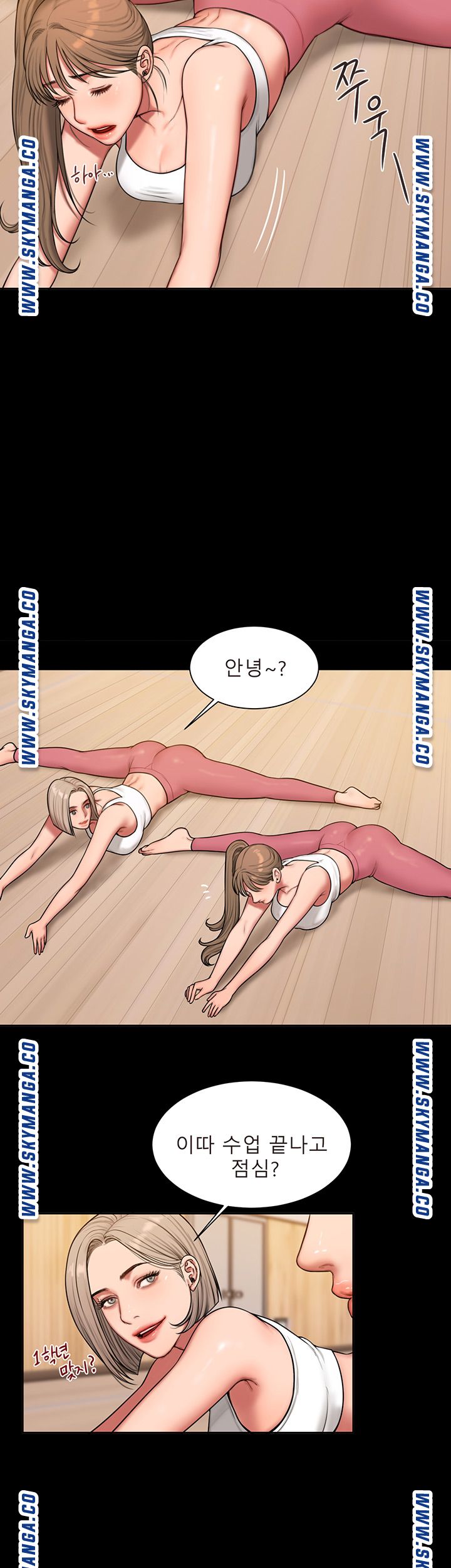 Watch image manhwa Friends Raw - Chapter 03 - 8oz4TIwSffRCPD6 - ManhwaXX.net