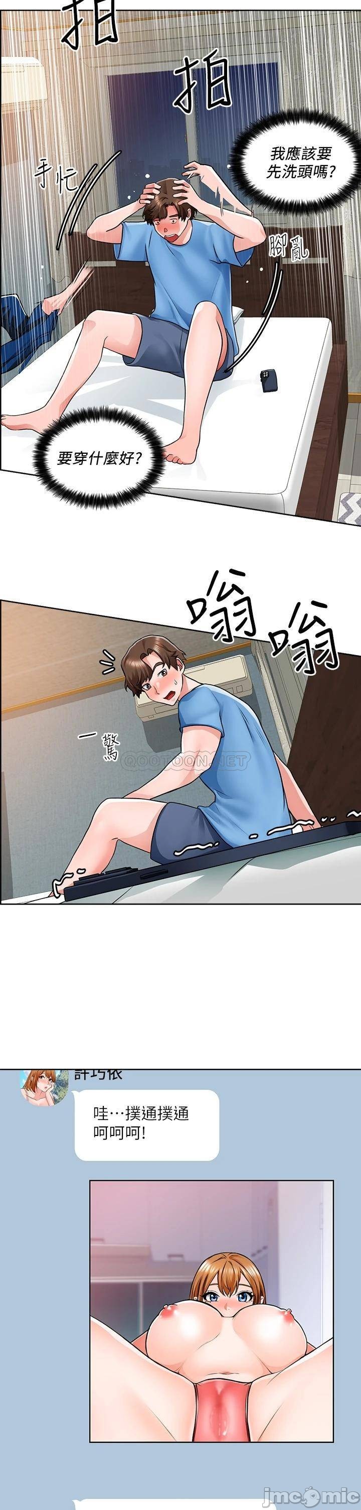 Watch image manhwa Nogada Romance Raw - Chapter 07 - 8p7pad9ayhxSwuZ - ManhwaXX.net