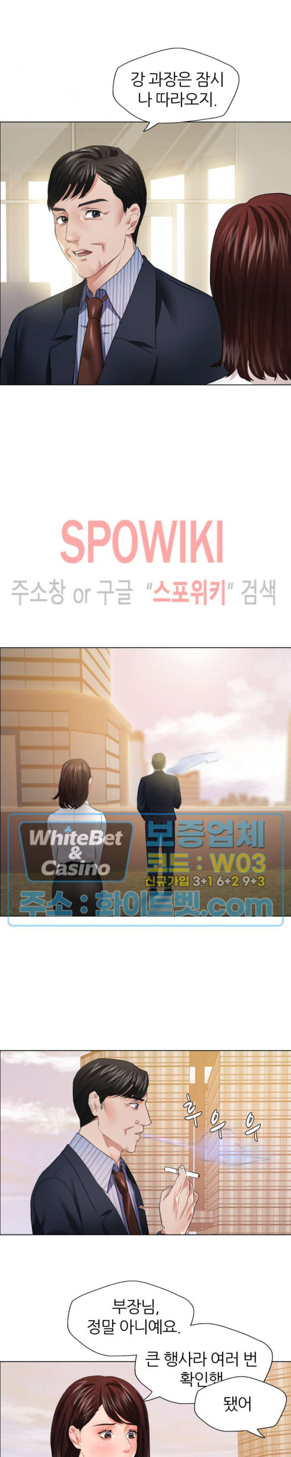 The image Last Year Manhwa Raw - Chapter 24 - 8pVSyJMsgstIFsN - ManhwaManga.io