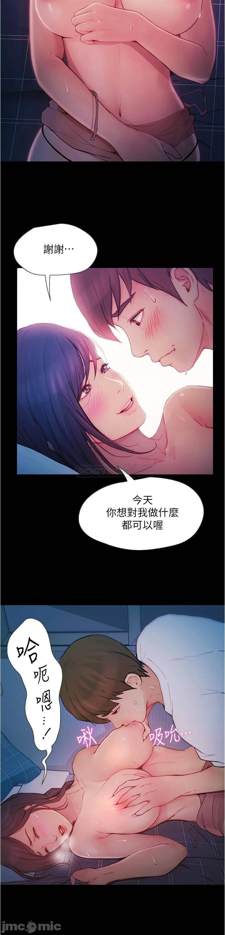 The image 8q49HsuwDCLTex8 in the comic Happy Campus Raw - Chapter 05 - ManhwaXXL.com
