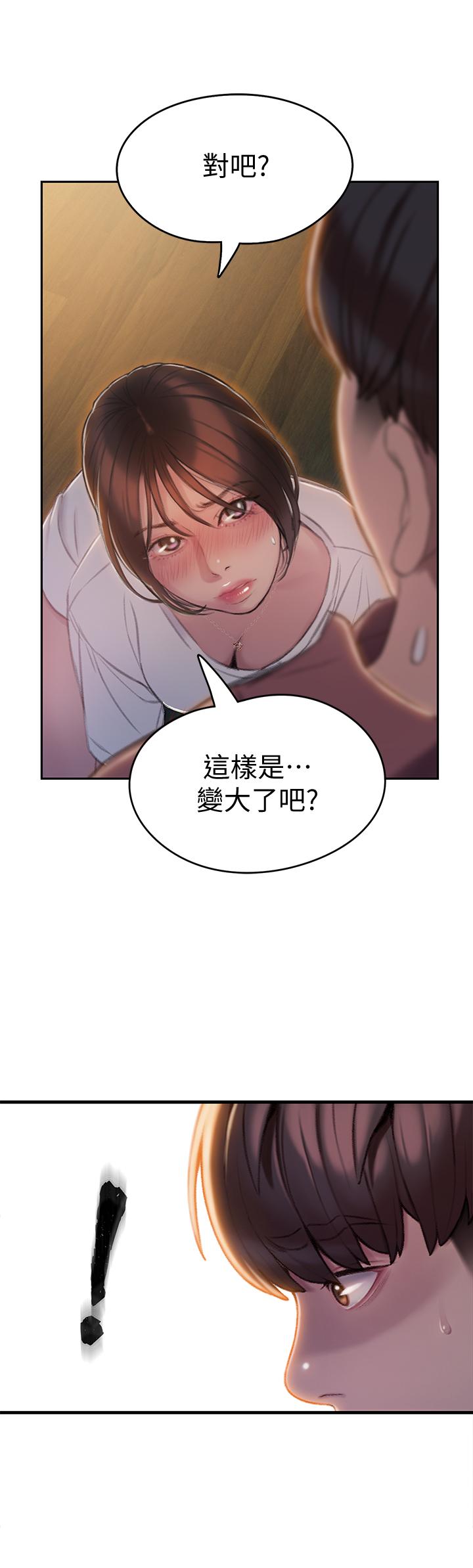 The image 90KJrXINqvrnvMS in the comic Love Limit Exceeded Raw - Chapter 09 - ManhwaXXL.com