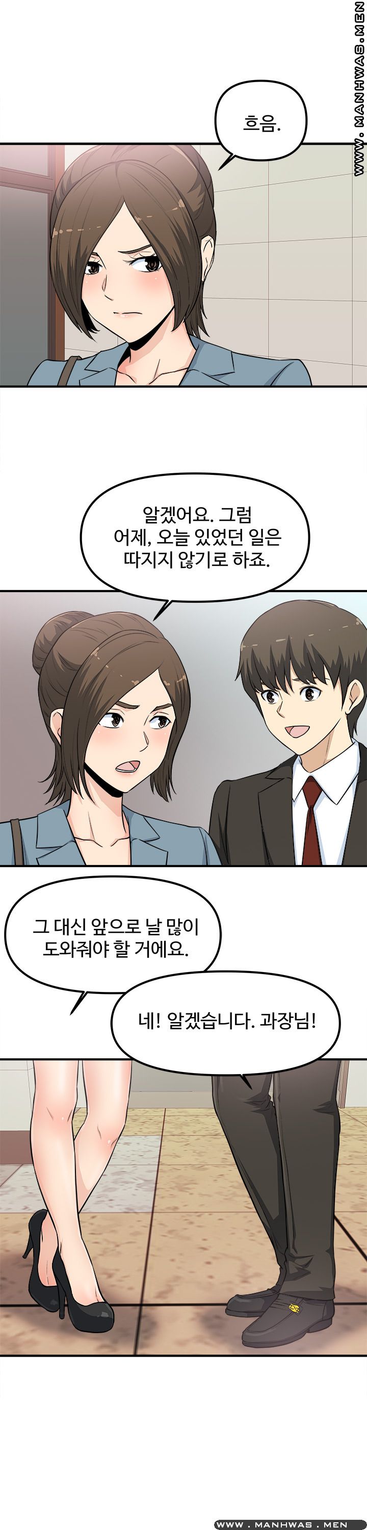 Watch image manhwa Office Bible Raw - Chapter 04 - 92Z0AeORWiqKe9k - ManhwaXX.net