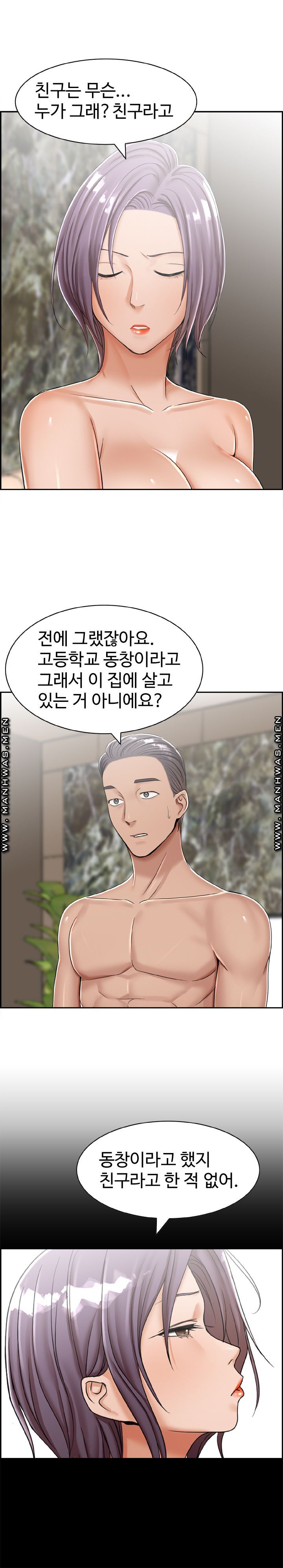 Watch image manhwa An Affair Raw - Chapter 24 - 93thYYZOXAdeROQ - ManhwaXX.net