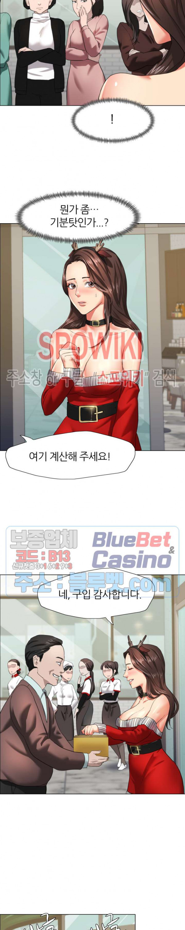 The image Last Year Manhwa Raw - Chapter 13 - 96EqMNCGOyNHcXC - ManhwaManga.io