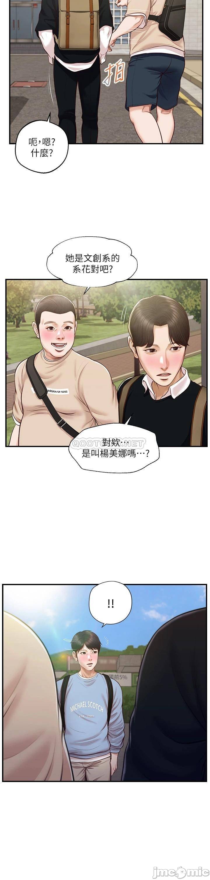 Watch image manhwa Age Of Innocence Raw - Chapter 18 - 97QQ5WSkLs8RktB - ManhwaXX.net