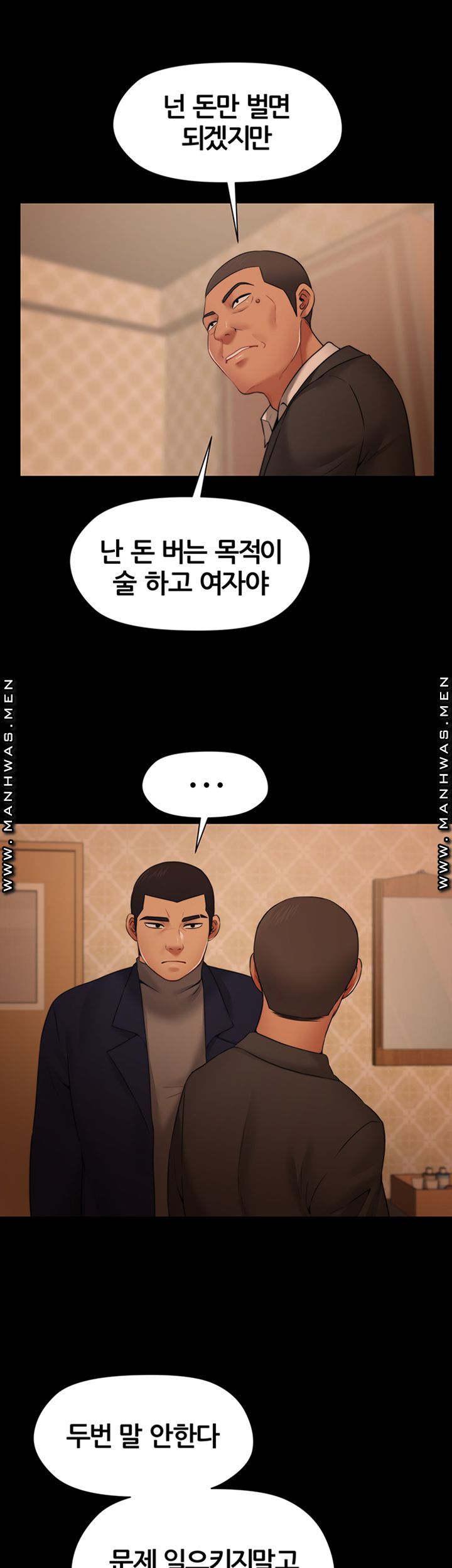 Watch image manhwa Frostbite Dream A Friend’s Woman Raw - Chapter 5 - 97e82d2uPWpqgnA - ManhwaXX.net