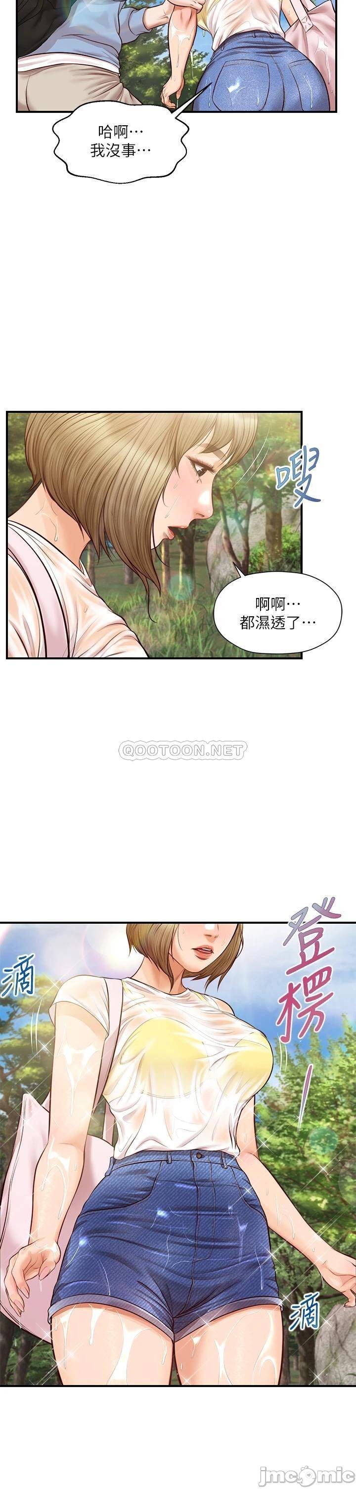 Read manga Age Of Innocence Raw - Chapter 19 - 98fyHdLaQFY9QE7 - ManhwaXXL.com