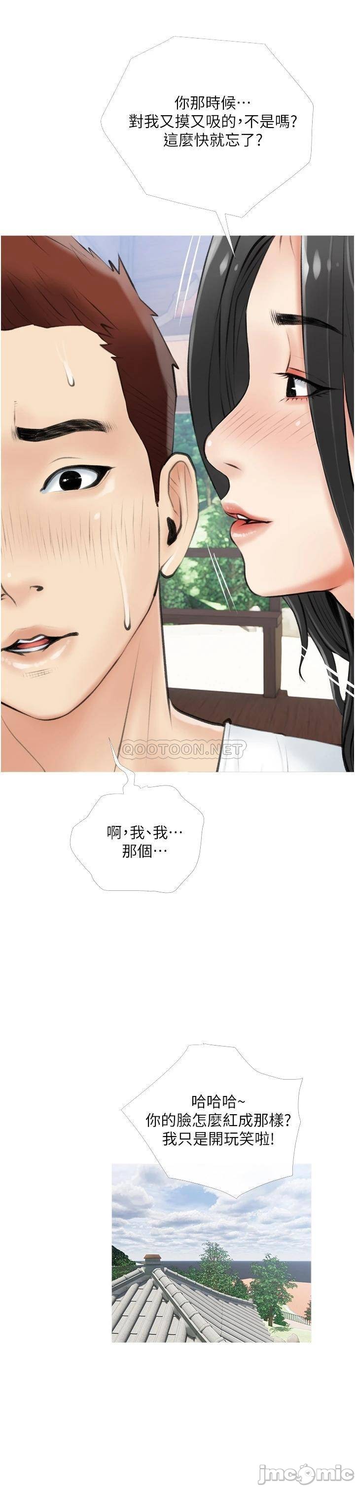 Watch image manhwa Obscene Private Lesson Raw - Chapter 06 - 9At0GTCtEluv6jW - ManhwaXX.net