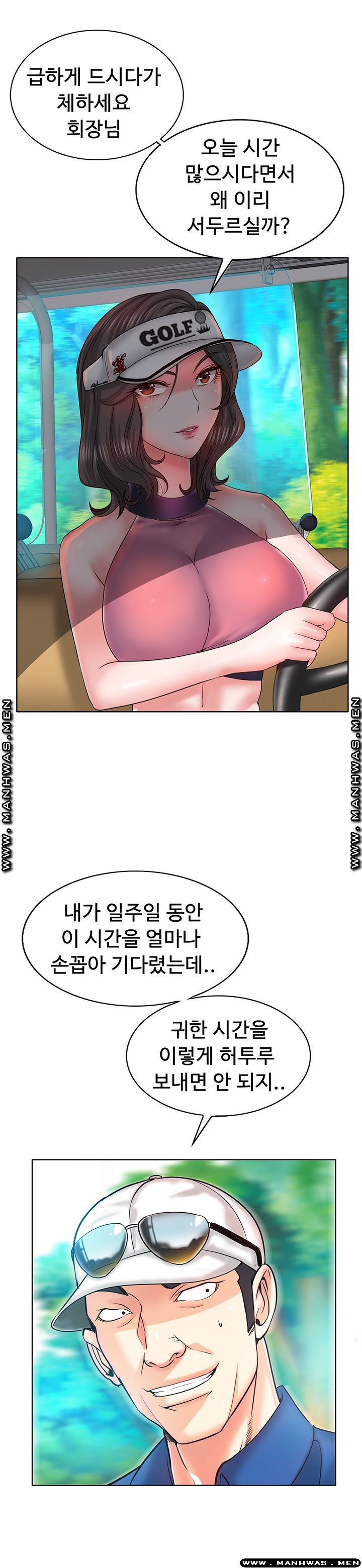 Watch image manhwa Hole In One Raw - Chapter 06 - 9FY3yERXqmV2VEx - ManhwaXX.net