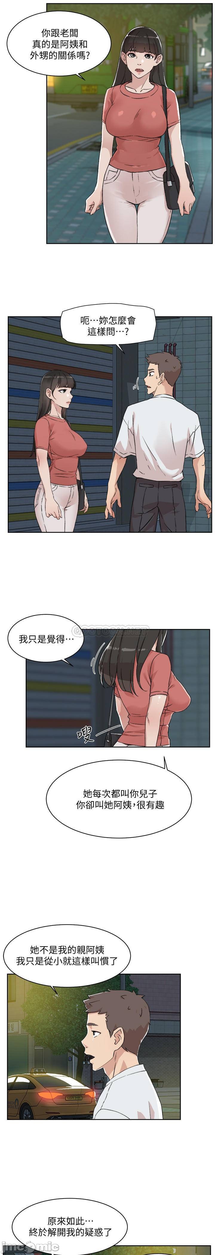 Watch image manhwa Everything About Best Friend Raw - Chapter 11 - 9OMmw2DPfpluMYS - ManhwaXX.net