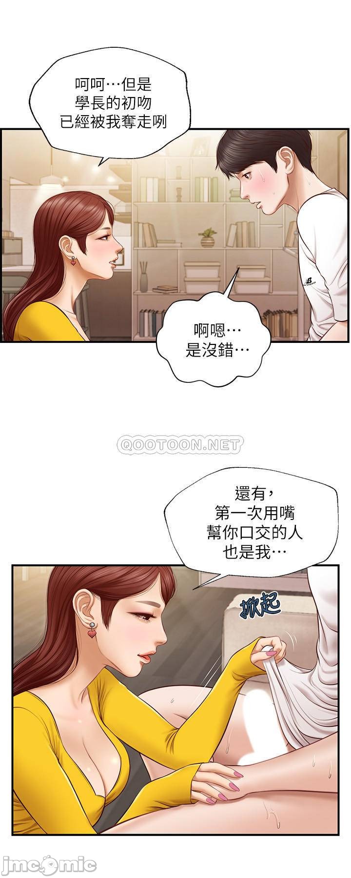 Watch image manhwa Age Of Innocence Raw - Chapter 05 - 9PoG74YhtDzVAx6 - ManhwaXX.net