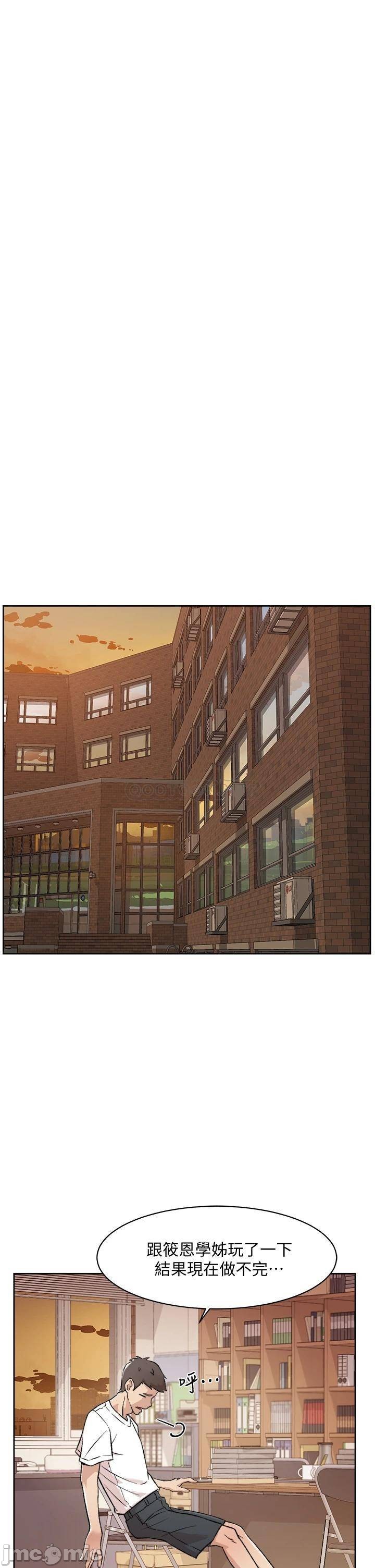 Watch image manhwa Everything About Best Friend Raw - Chapter 17 - 9UmthWnD62hicge - ManhwaXX.net