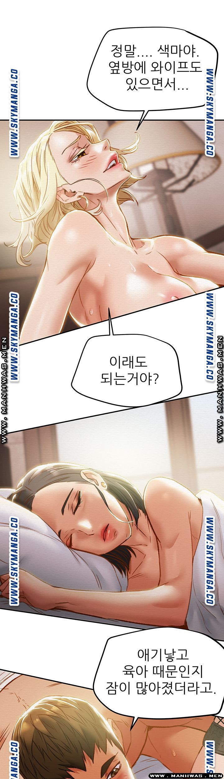 Read manga Erotic Scheme Raw - Chapter 30 - 9XCstE9JMjD08ud - ManhwaXXL.com