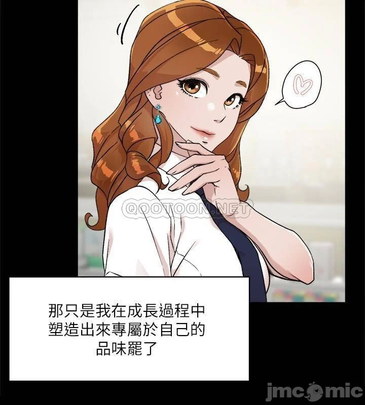 Watch image manhwa Everything About Best Friend Raw - Chapter 13 - 9Y4kA4WwiRs5TLV - ManhwaXX.net