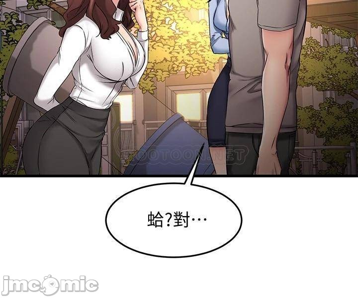 Watch image manhwa My Female Friend Who Crossed The Line Raw - Chapter 18 - 9YSq5jZdy4fns27 - ManhwaXX.net