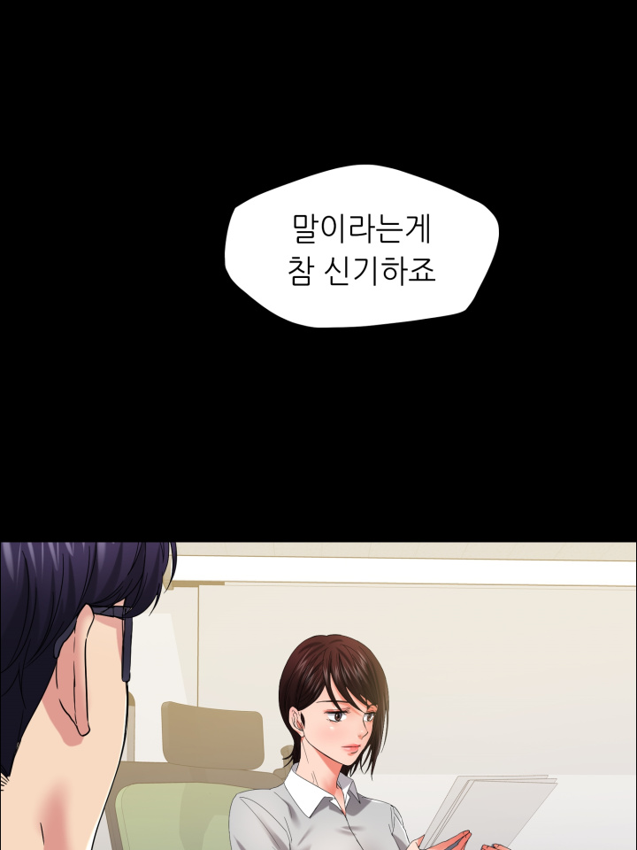 The image Last Year Manhwa Raw - Chapter 30 - 9eVIaLbPX5PQfNG - ManhwaManga.io