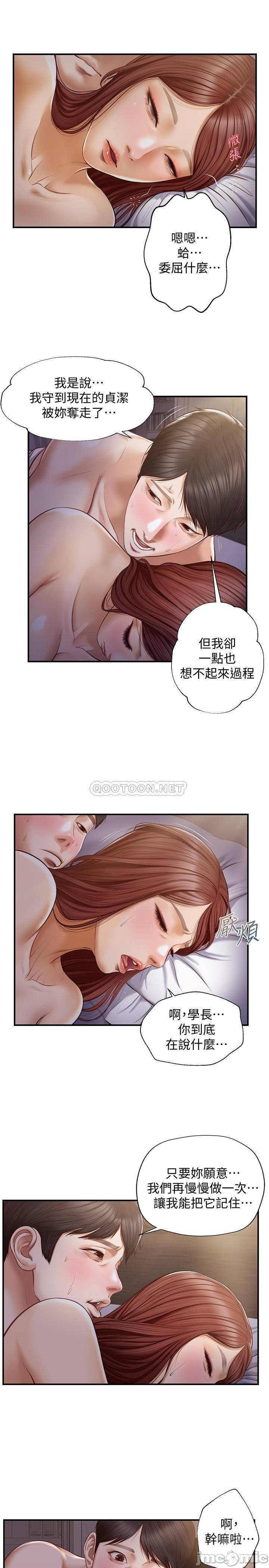 Watch image manhwa Age Of Innocence Raw - Chapter 08 - 9j7tYgXeLIcrMZZ - ManhwaXX.net