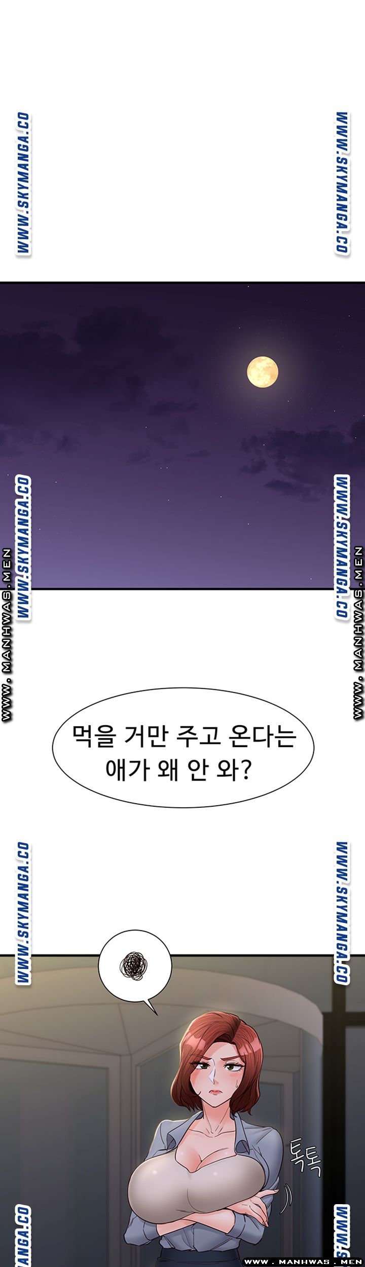 The image 9m7Ve435NbY48hL in the comic Public Interest Raw - Chapter 13 - ManhwaXXL.com