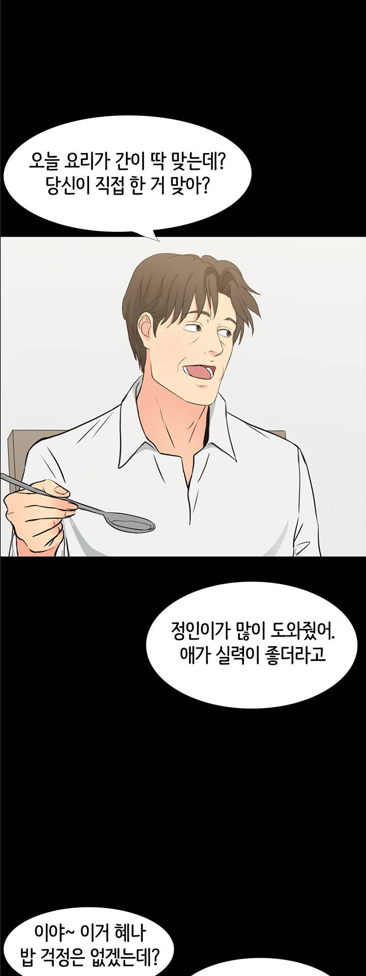 Watch image manhwa Bad Dad Raw - Chapter 34 - 9ncrF0z1dY2pVmV - ManhwaXX.net