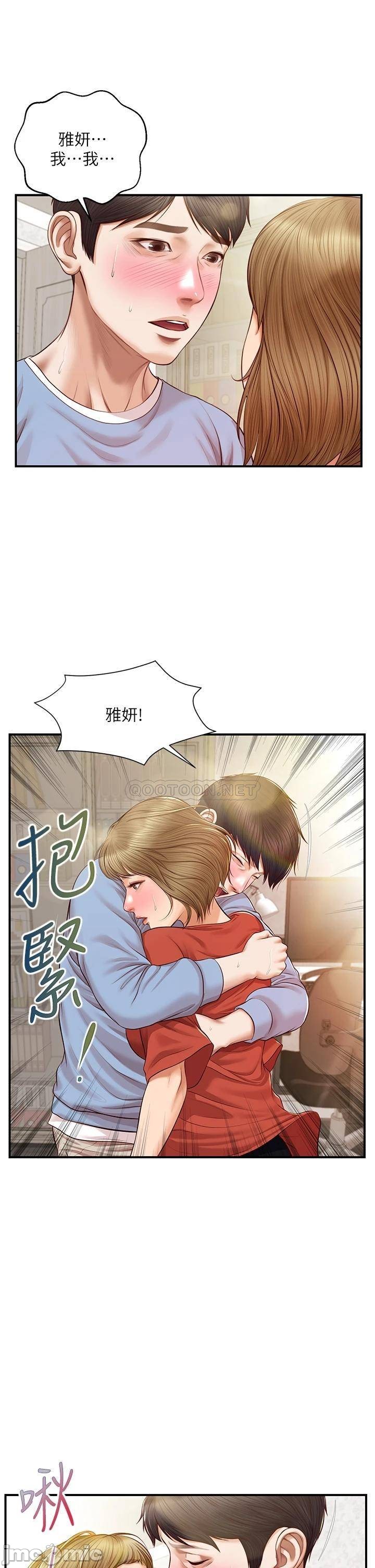 Read manga Age Of Innocence Raw - Chapter 21 - 9oTJVXk1699WcbF - ManhwaXXL.com