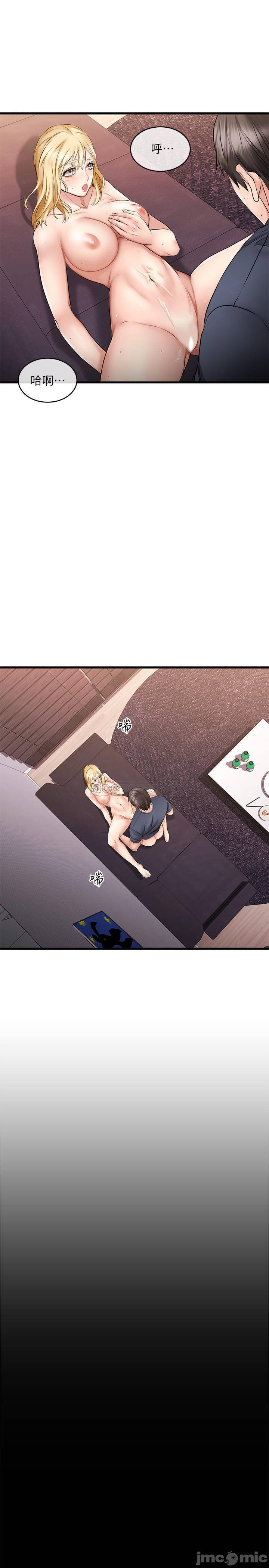 Watch image manhwa My Female Friend Who Crossed The Line Raw - Chapter 07 - 9ovkxwC87BACn5x - ManhwaXX.net