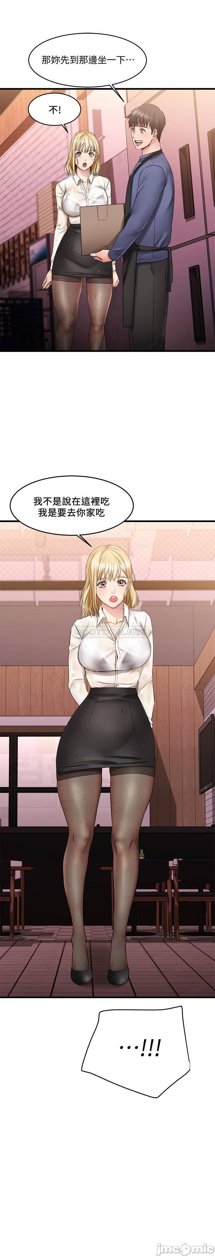 Watch image manhwa My Female Friend Who Crossed The Line Raw - Chapter 04 - 9tUVqhWVsDqYw2T - ManhwaXX.net