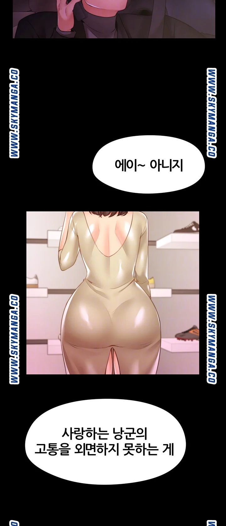 Read manga Frostbite Dream A Friend’s Woman Raw - Chapter 11 - 9ubJBkTSFTPCSj5 - ManhwaXXL.com