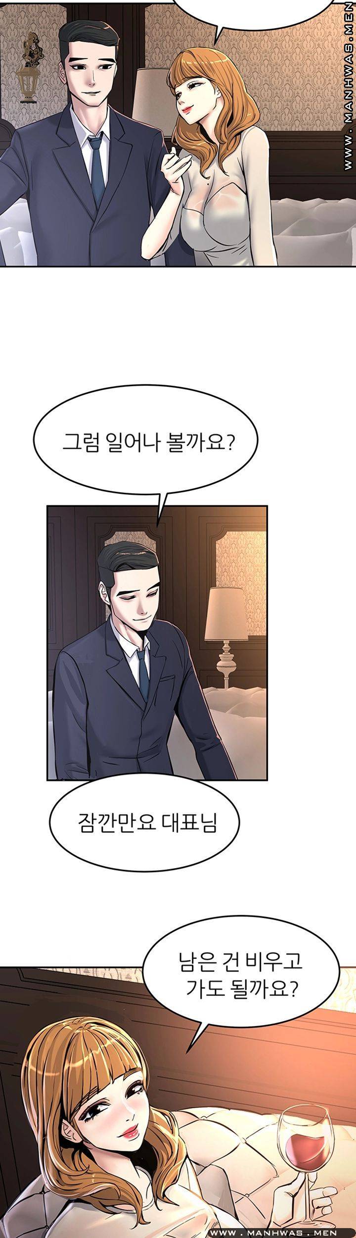 Watch image manhwa S Patch Raw - Chapter 13 - 9uqPfnFf1pzn0Kt - ManhwaXX.net