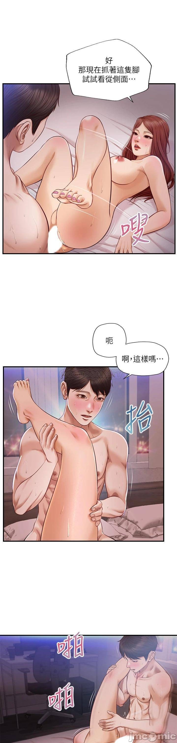 Watch image manhwa Age Of Innocence Raw - Chapter 17 - 9xEyFZ7QZPI2raj - ManhwaXX.net